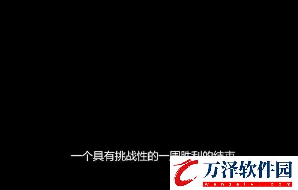 大腸的復(fù)仇