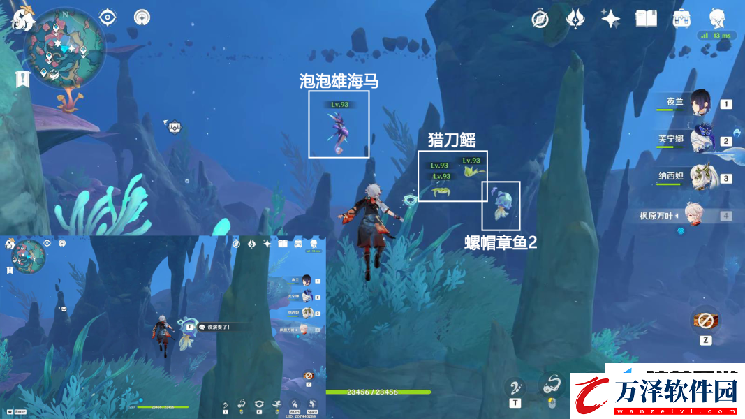 原神螺帽章魚解密方法攻略