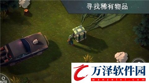 世界末日生存