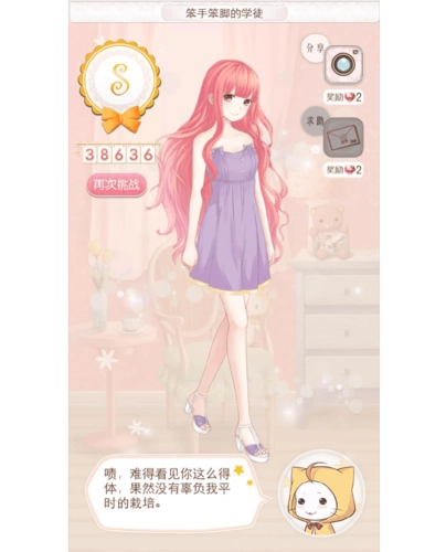 暖暖環(huán)游世界