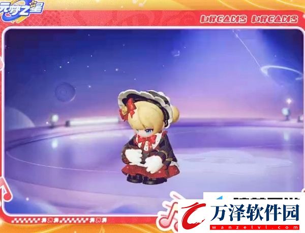 元夢(mèng)之星長(zhǎng)笛演奏家笛娜套裝是什么樣的