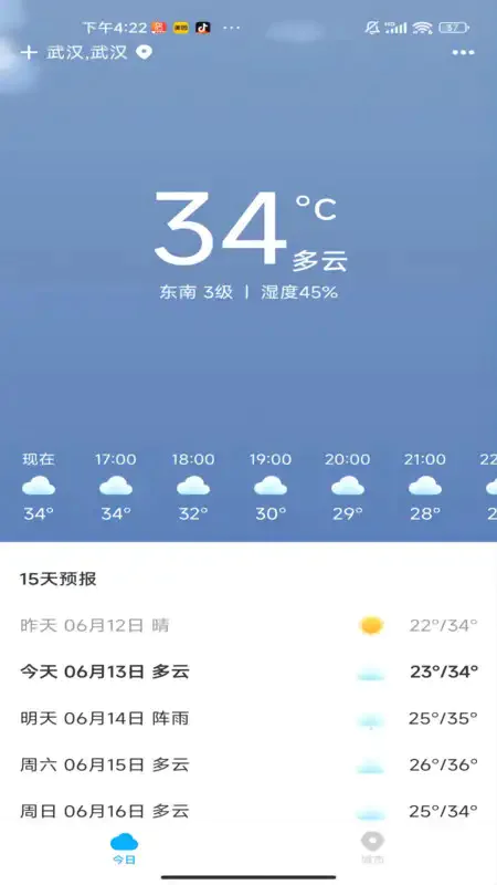 一飛天氣