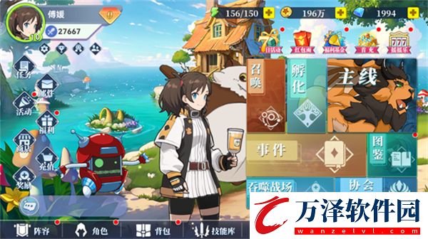 現(xiàn)形吧精靈手游
