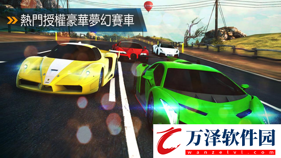 狂野飆車5全屏修復(fù)版