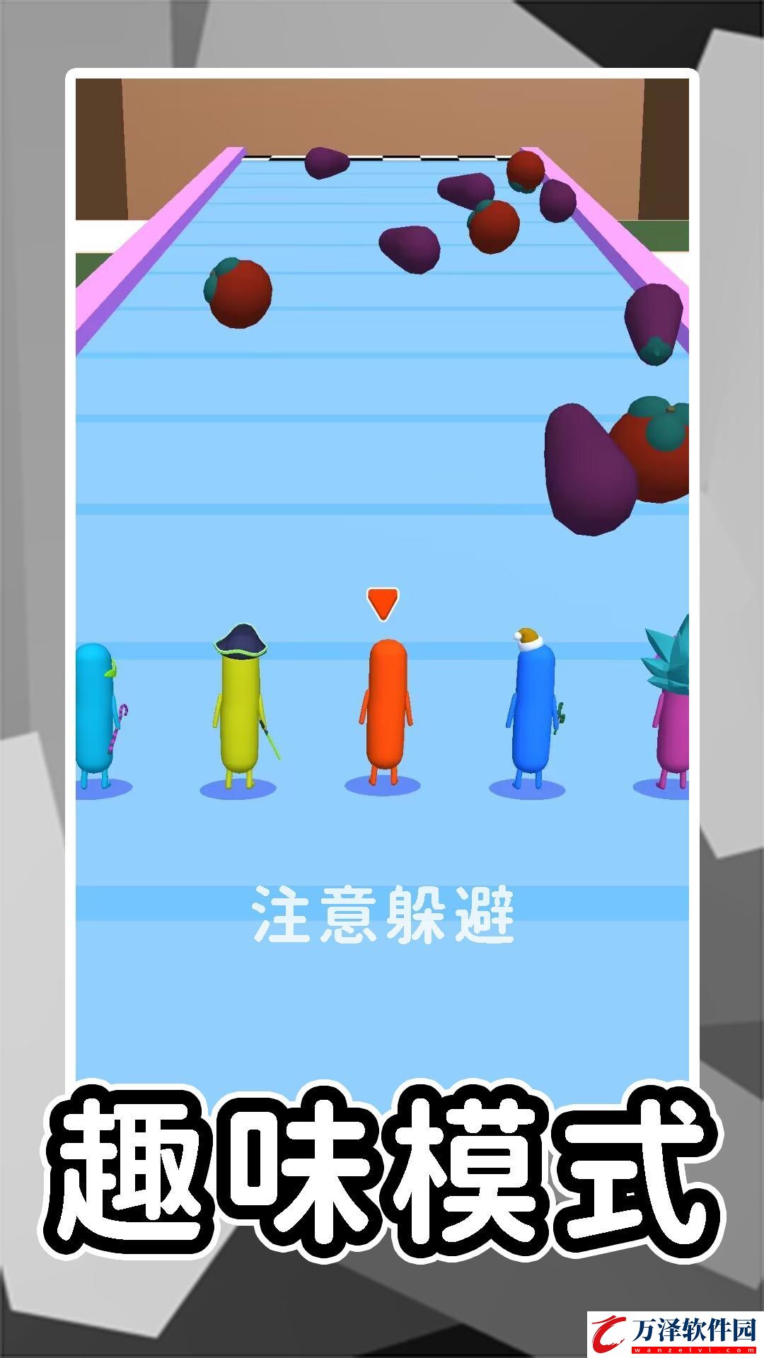 尖叫冒險(xiǎn)島