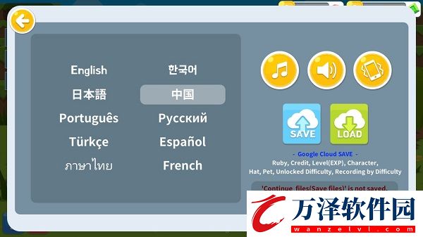生存大世界最新版