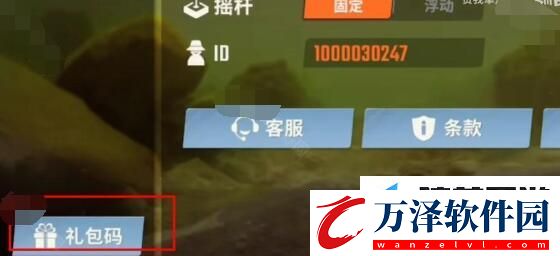 歡樂釣魚大師兌換碼大全2024最新有什么