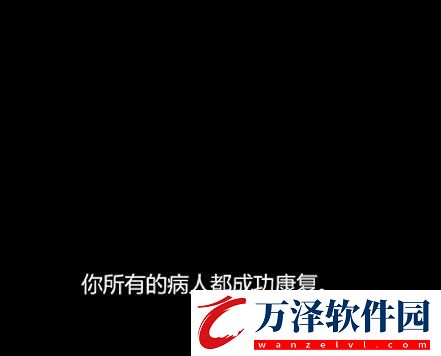 大腸的復(fù)仇