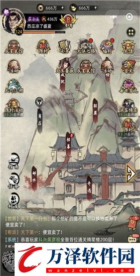 石破天驚2024