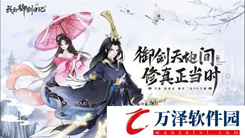 我的御劍日記青龍最佳陣容怎么搭配