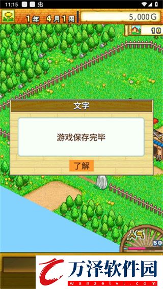 冒險迷宮村