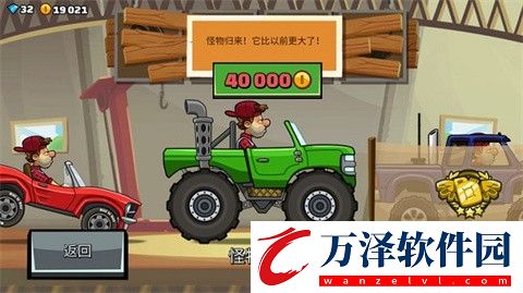 登山賽車2魔改版