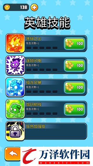 快打雙雄