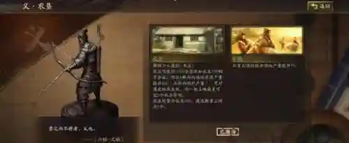 天師**劇本最強(qiáng)陣容搭配