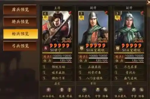天師**劇本最強(qiáng)陣容搭配