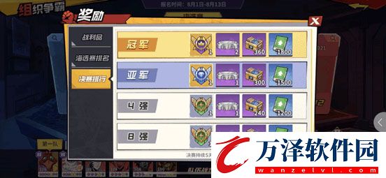 一拳超人最新版