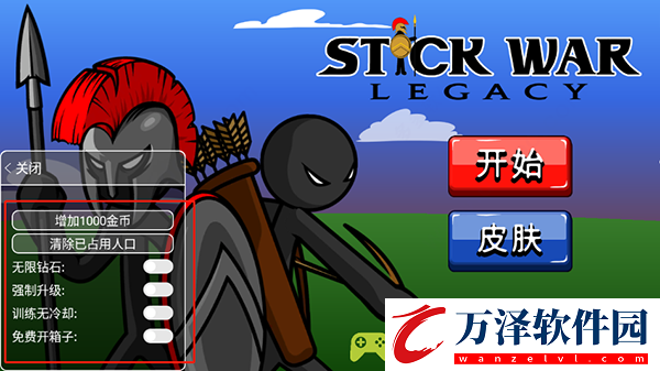 火柴人戰(zhàn)爭(zhēng)遺產(chǎn)so版魔改版