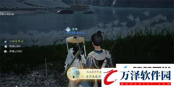 射雕手游達(dá)成玉河飛花成就的方法是什么