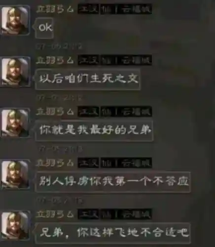 天師**劇本最強(qiáng)陣容搭配