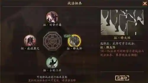 天師**劇本最強(qiáng)陣容搭配