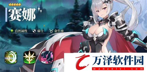 第七史詩龍騎士賽娜強(qiáng)度怎么樣