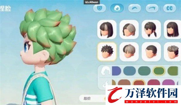 心動小鎮(zhèn)怎么換發(fā)型