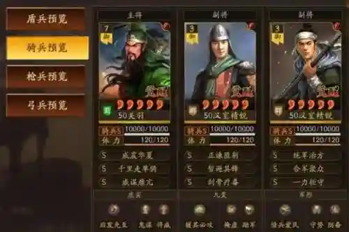 天師**劇本最強(qiáng)陣容搭配