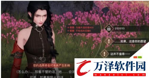 天諭手游不知名的花瓣收集位置