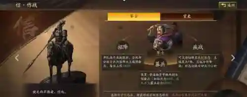 天師**劇本最強(qiáng)陣容搭配