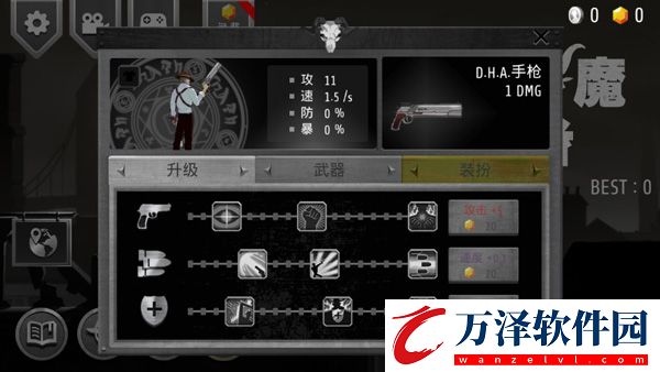 吞魔者