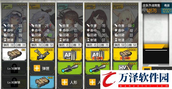 少女前線追放