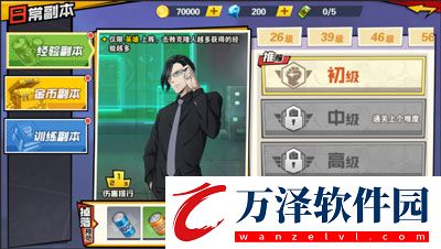 一拳超人最新版