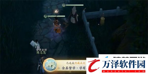 射雕手游全真督學(xué)學(xué)有所成成就應(yīng)該怎么達(dá)成