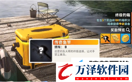 歡樂釣魚大師金色魚竿的獲得方法是什么
