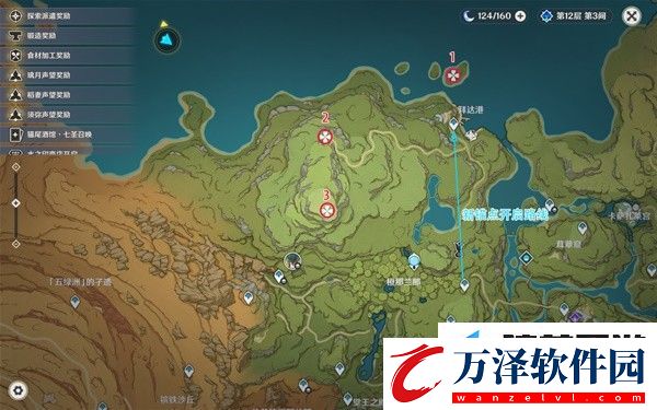 原神4.6新增須彌寶箱點(diǎn)位一覽
