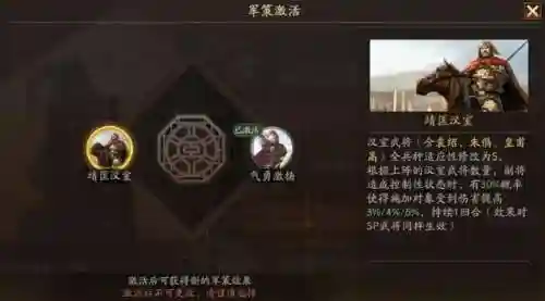 天師**劇本最強(qiáng)陣容搭配