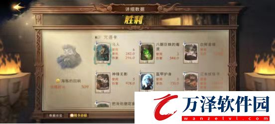 哈利波特魔法覺(jué)醒卡牌怎么搭配