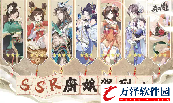 最強船王2024