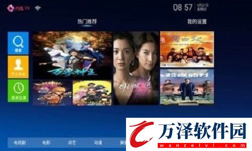 西瓜TV