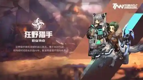 軍團(tuán)戰(zhàn)記陣容搭配攻略圖