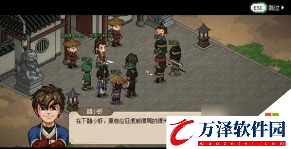 大俠立志傳韓紅玉結(jié)緣攻略裝備選擇建議
