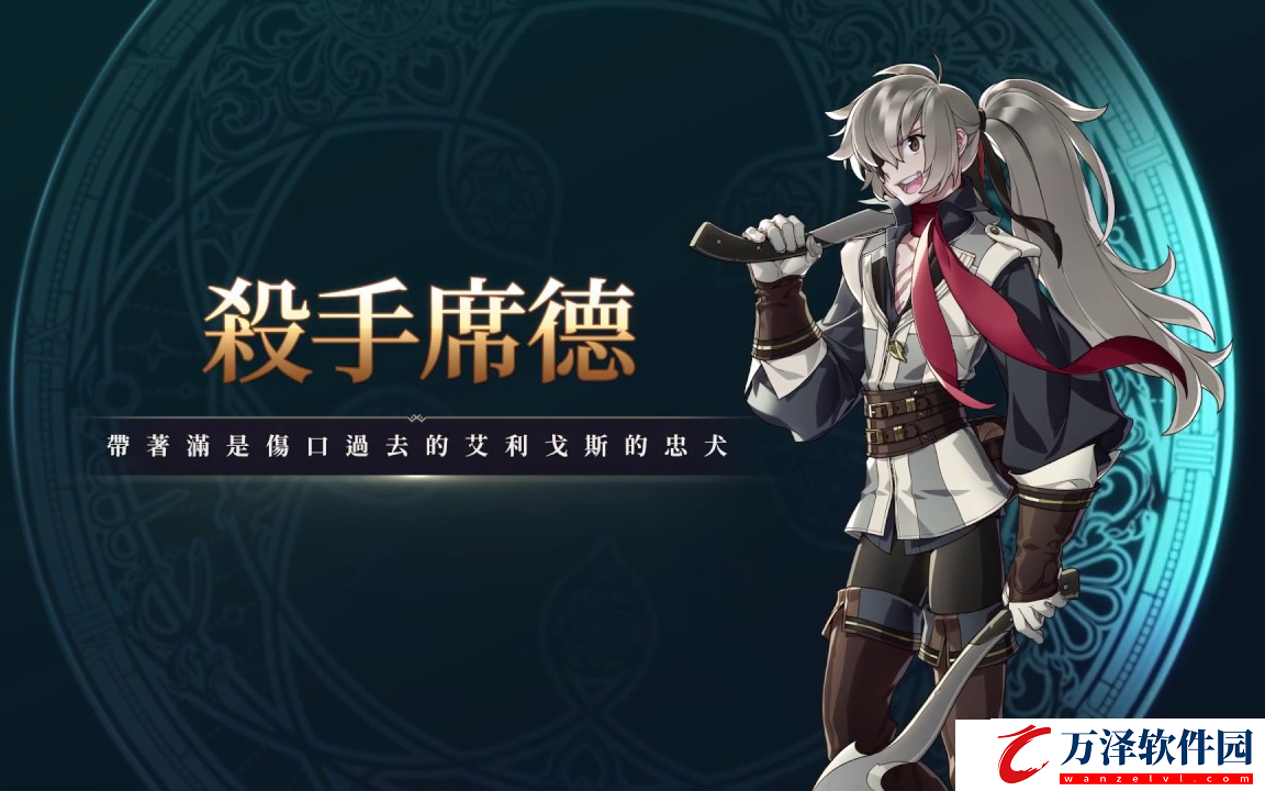 第七史詩席德強度怎么樣