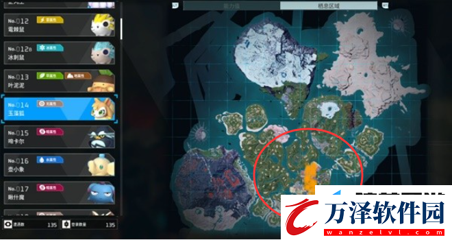 幻獸帕魯玉藻狐的抓捕位置在哪里