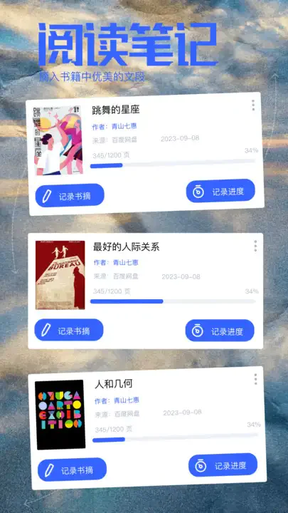 明智屋