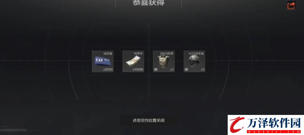暗區(qū)突圍打探電視臺任務攻略