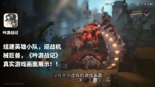 軍團(tuán)戰(zhàn)記陣容搭配攻略圖