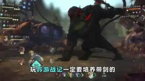 軍團(tuán)戰(zhàn)記陣容搭配攻略圖