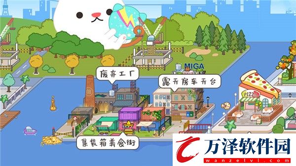米加小鎮(zhèn)原木家具國際服