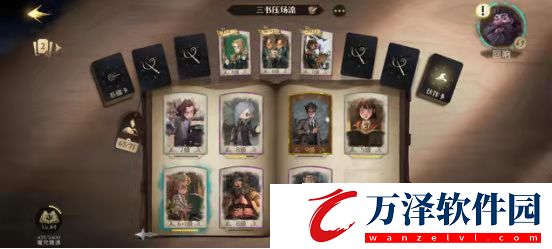 哈利波特魔法覺(jué)醒卡牌怎么搭配