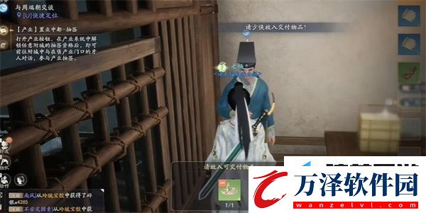 射雕手游六君子上書怎么收集